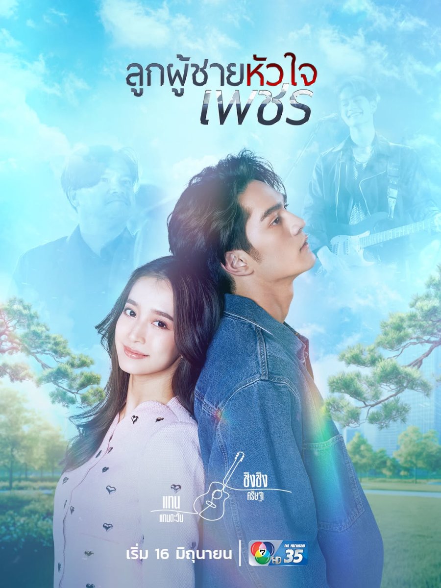 New Thai Dramas: June 2026 New Thai Dramas: June 2026