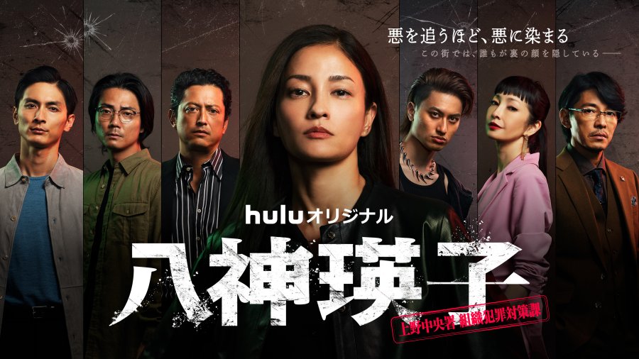 Новые японские сериалы: июль 2026 года (часть 2)