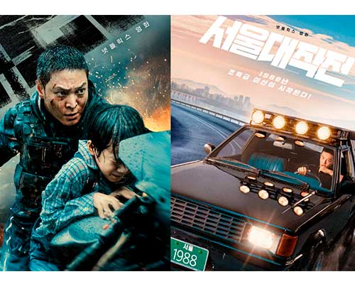  Два корейских фильма, которые стоит посмотреть в августе на <b>Netflix</b> 