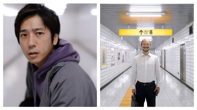 Kazunari Ninomiya Ниномия Кадзунари Exit 8 8ban Deguchi ８番出口 Выход 8