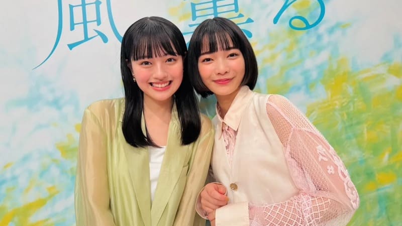 Косака Дзюри Миками Аи Juri Kosaka Ai Mikami NHK Asadora Kaze Kaoru