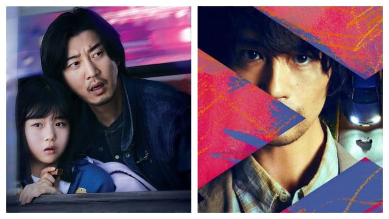 Такуми Сайто День похищения Saito Takumi The Kidnapping Day