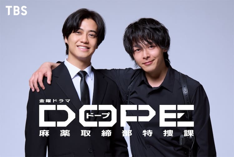 Такахаси Кайто Накамура Томоя Nakamura Tomoya Takahashi Kaito TBS DOPE Такахаси Кайто Накамура Томоя Nakamura Tomoya Takahashi Kaito TBS DOPE
