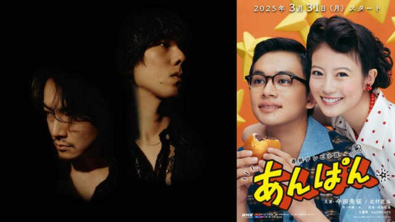 RADWIMPS Tamamono Anpan Anpanman Анпан NHK Имада Мио Imada Mio RADWIMPS Tamamono Anpan Anpanman Анпан NHK Имада Мио Imada Mio