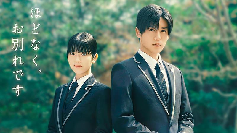 Мэгуро Рэн Хамабэ Минами Meguro Ren Hamabe Minami