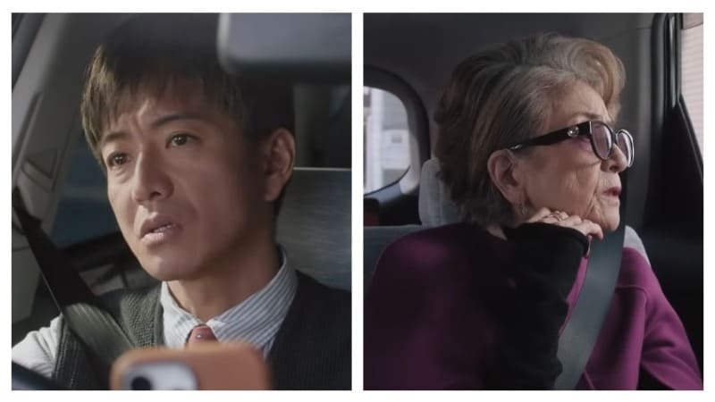 Chieko Baisho Takuya Kimura Tokyo Taxi Байсё Тиэко Кимура Такуя такси