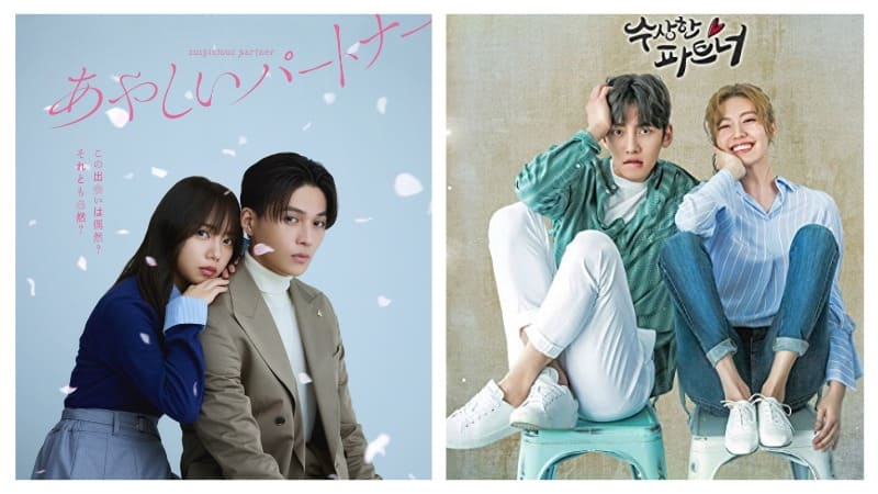 Яги Юсэй Сайто Кёко Yagi Yusei FANTASTICS Saito Kyoko Keyakizaka46