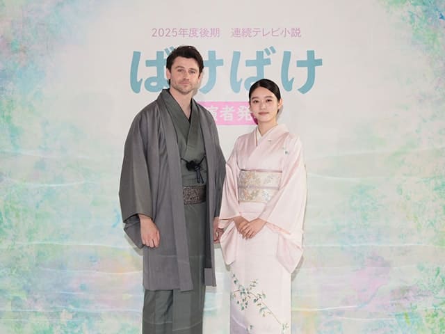 Bakebake Takaishi Akari Такаиси Акари Призрак NHK Asadora Томми Бастоу