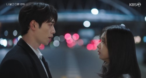 Drama «A Love Other than Yours» with Seo Kang Joon and Ahn Eun Jin pre