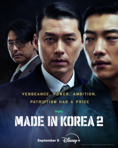 Premiere of «Made in Korea 2» with Hyun Bin, Jung Woo Sung and Woo Do