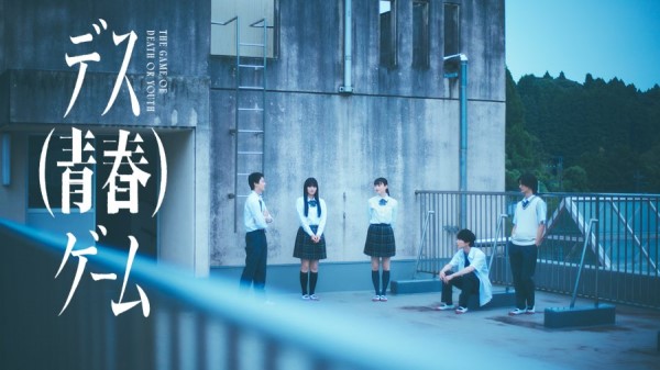 New Japanese Dramas: September 2026