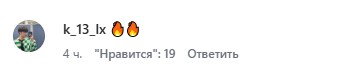 WOW из A.C.E выпустил первый сингл-альбом «LOW»