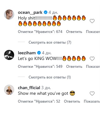 WOW of A.C.E releases first single album «LOW» WOW of A.C.E releases first single album «LOW»