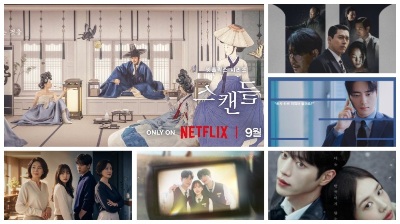 New Korean Dramas: September 2026