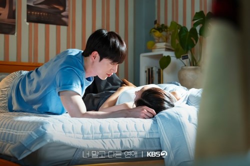 Drama «A Love Other than Yours» with Seo Kang Joon and Ahn Eun Jin pre