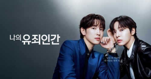Новые корейские сериалы: октябрь 2026 года