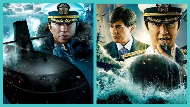 Бесшумный флот Осава Такао Osawa Takao The Silent Service Prime Video