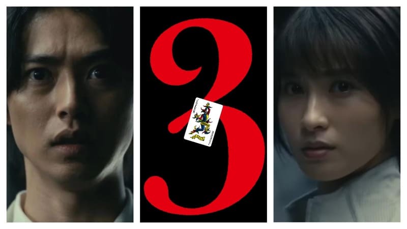 Алиса в Пограничье 3 Ямадзаки Кэнто Цутия Тао Yamazaki Kento Tsuchiya Yamazaki Kento Tsuchiya Tao Alice In Borderland 3 Алиса в Пограничье 3