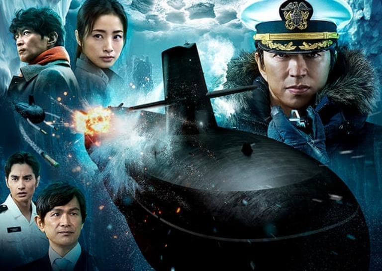 Бесшумный флот Осава Такао Osawa Takao The Silent Service Prime Video