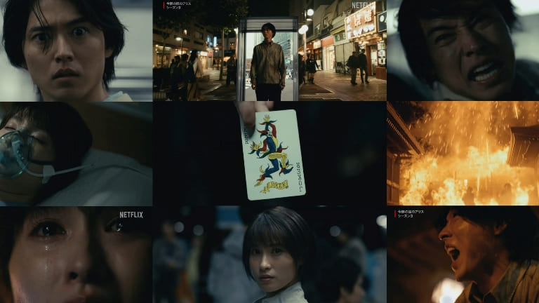 Yamazaki Kento Tsuchiya Tao Alice In Borderland 3 Алиса в Пограничье 3 Алиса в Пограничье 3 Ямадзаки Кэнто Цутия Тао Yamazaki Kento Tsuchiya