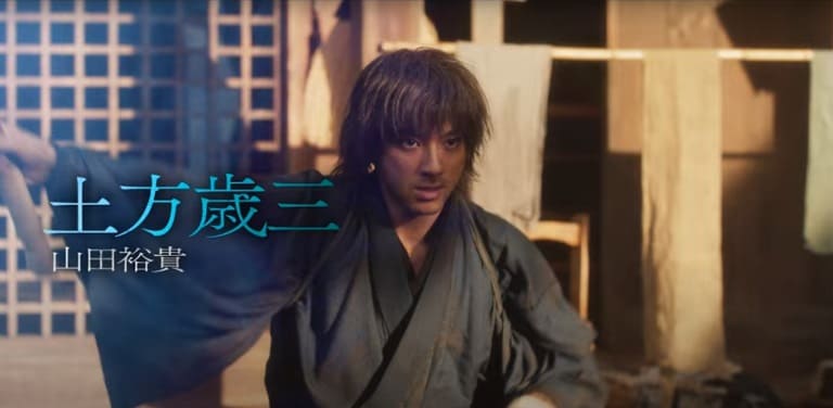 Ямада Юки Реквием по Синсэнгуми Yamada Yuki Chiruran Shinsengumi Requi