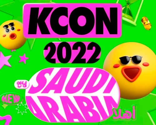 KCON впервые пройдет в Саудовской Аравии