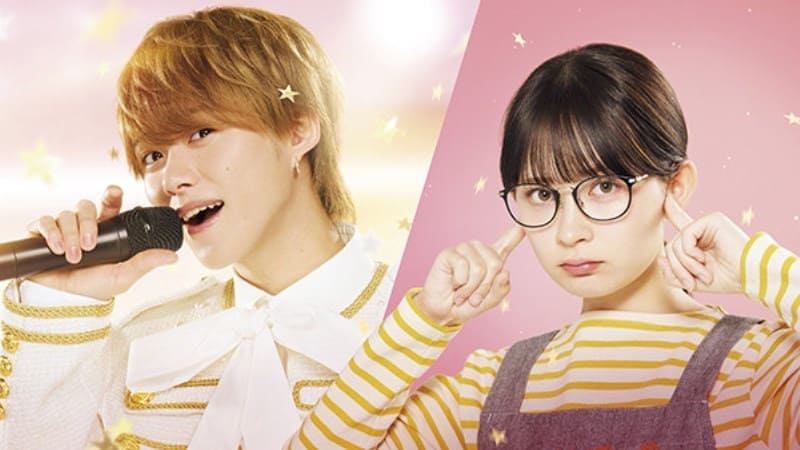 Охаси Кадзуя Naniwa Danshi Ohashi Kazuya Хата Мэй Hata Mei My Special Охаси Кадзуя Naniwa Danshi Ohashi Kazuya Хата Мэй Hata Mei My Special