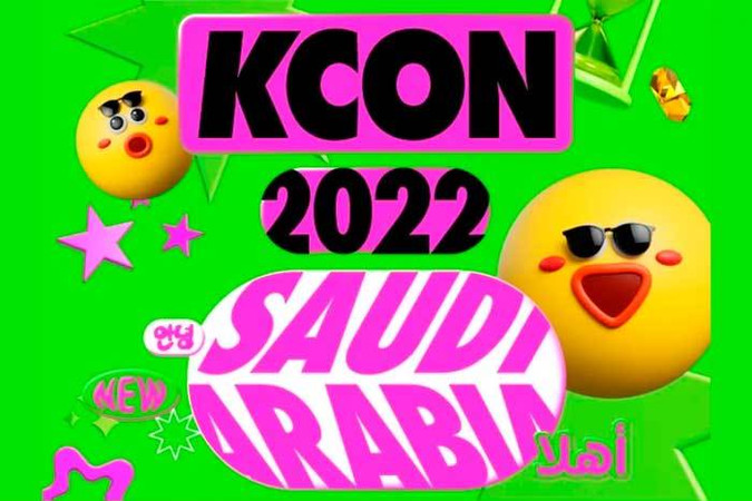 KCON 2022 Saudi Arabia Саудовская Аравия
