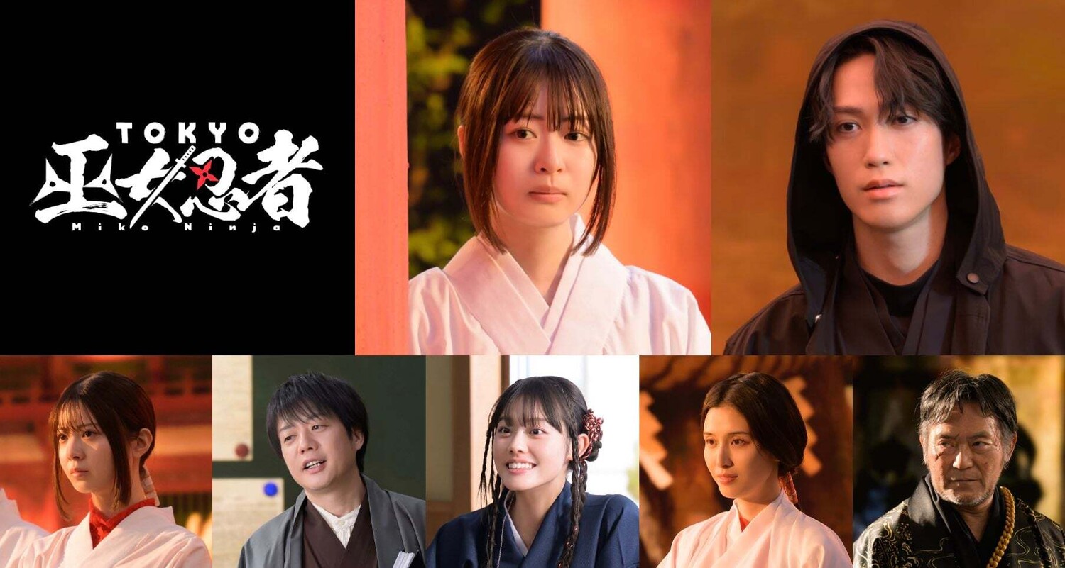«Токийские ниндзя-жрицы» (Tokyo Miko Ninja, TOKYO 巫女忍者, Tokyo Shrine M «Токийские ниндзя-жрицы» (Tokyo Miko Ninja, TOKYO 巫女忍者, Tokyo Shrine M