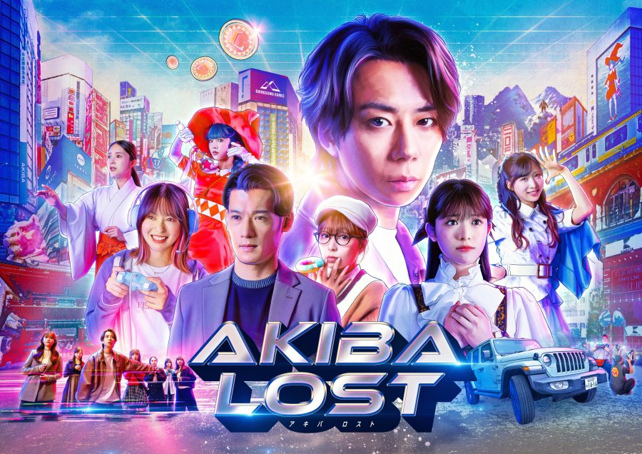 Новые японские сериалы: январь 2026 года (часть 3)