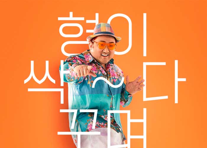 «Люди из пластика» – фильм о пластической хирургии в Южной Корее